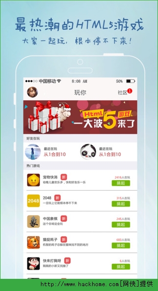 小黑屋app苹果手机版 v1.4.0