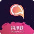 抖小妖app官方下载 v1.3.5