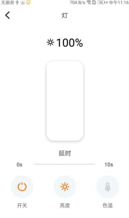 光智见未来软件最新版下载 v1.0.0