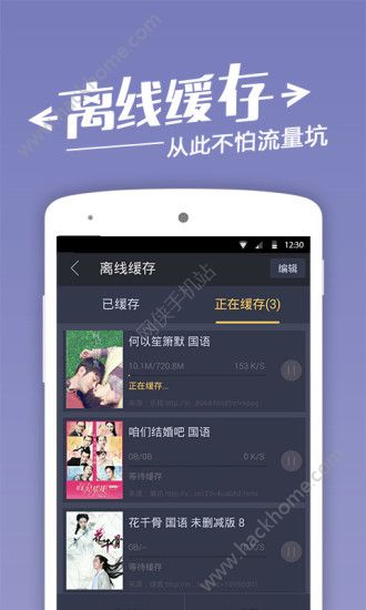 盼盼影视app下载手机版 v1.0.8