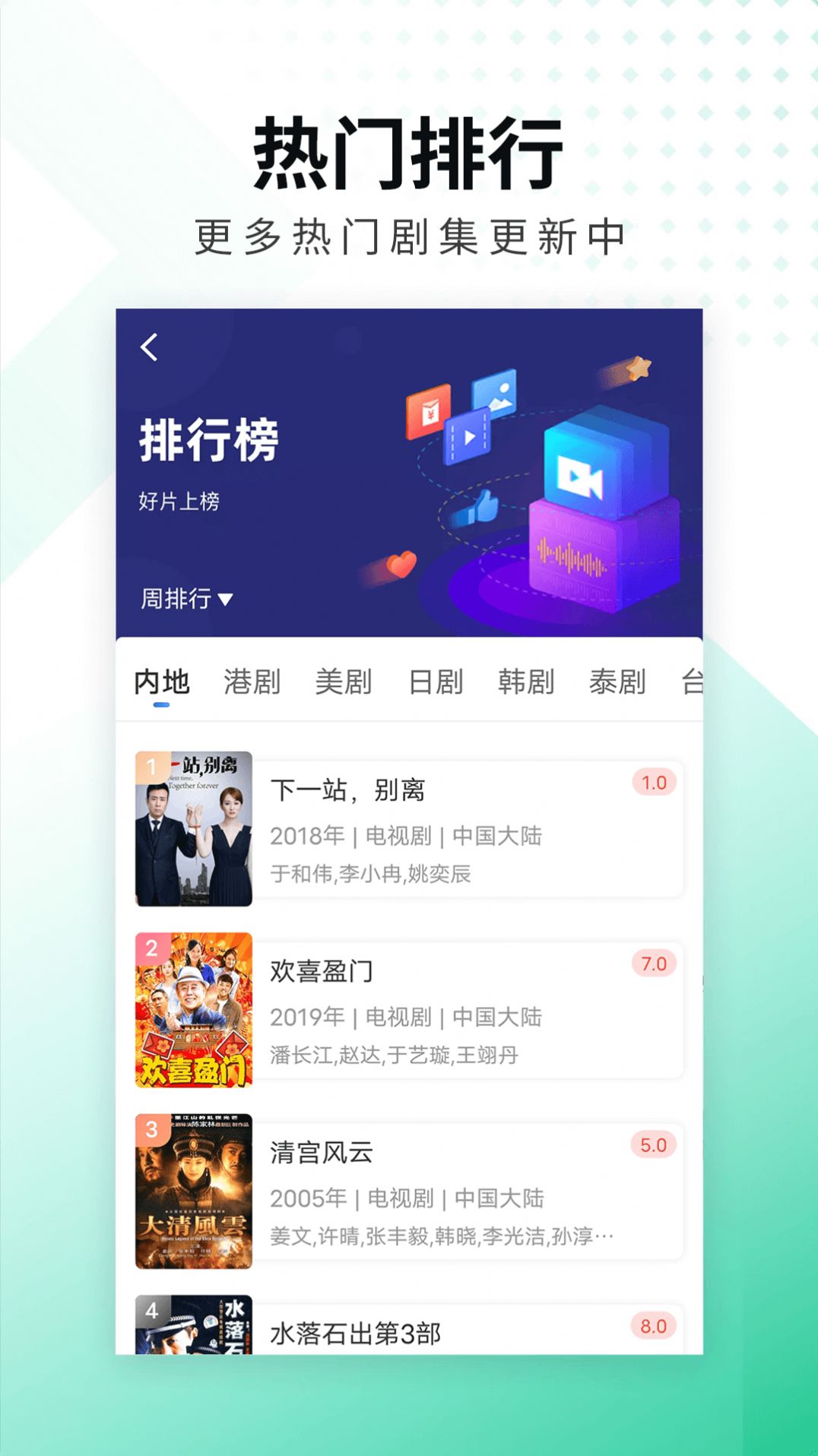 螳螂视频tv版投屏软件app下载安装 v3.6.0