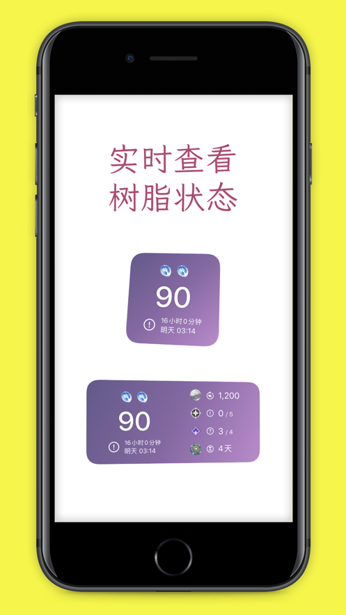 原神披萨小助手app官方下载 v1.1