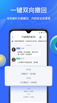 LikeTok语音聊天app官方下载 v1.0.2