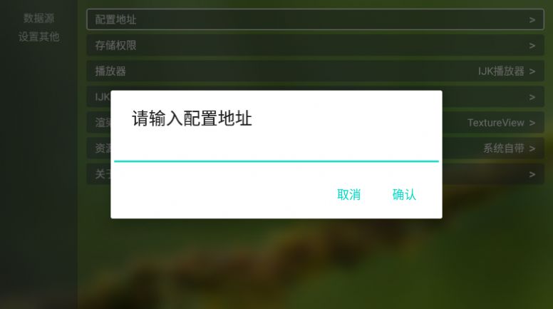 TVBox安装包最新软件官方下载apk v1.0.0