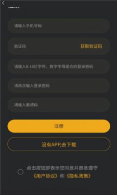 臻元ART数藏平台APP官方下载 v2.1.0