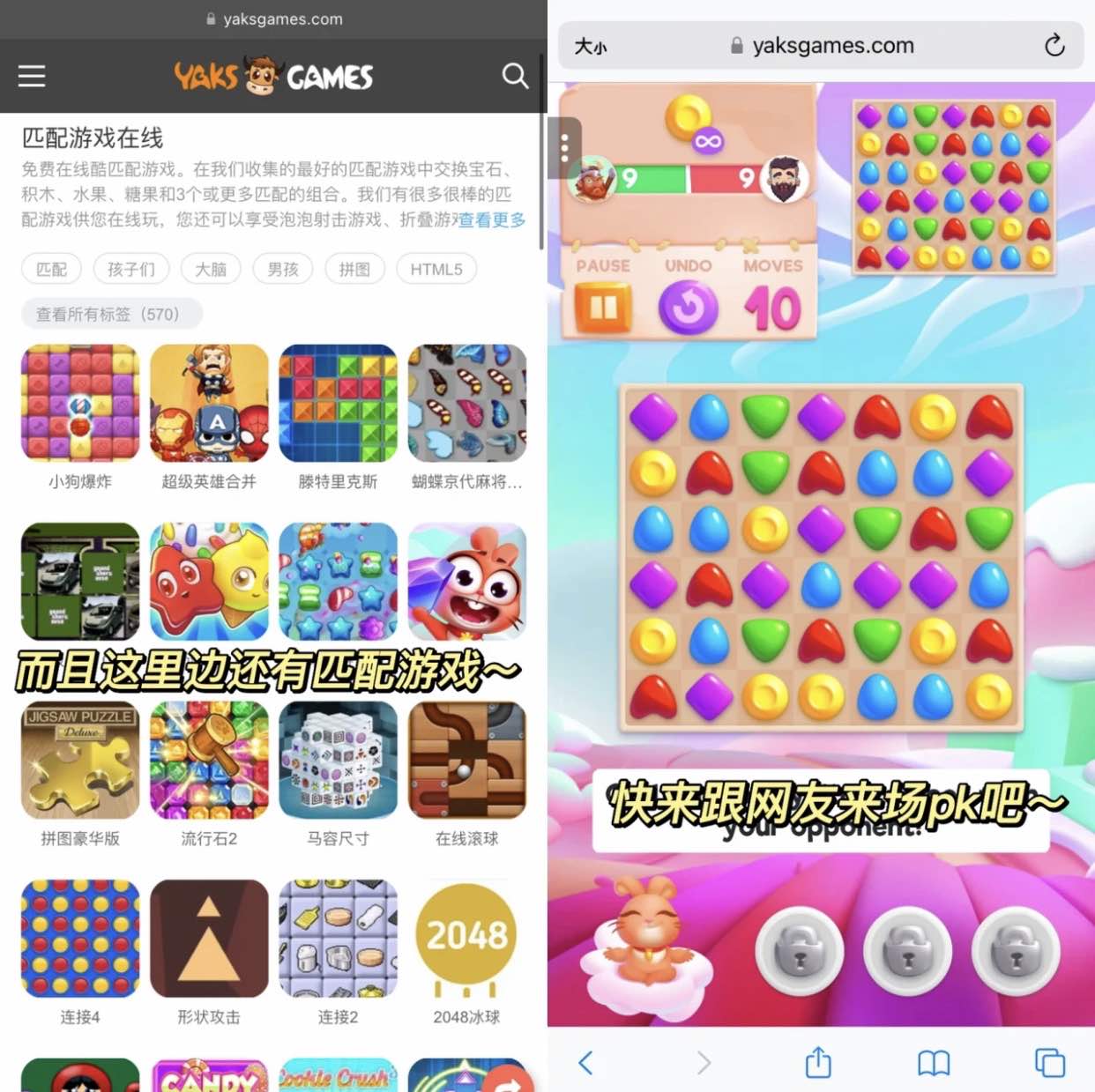 yaksgames试玩版app汉化版下载图片1