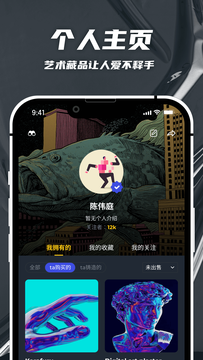 鸭油数字藏品app官方下载 v1.0.0