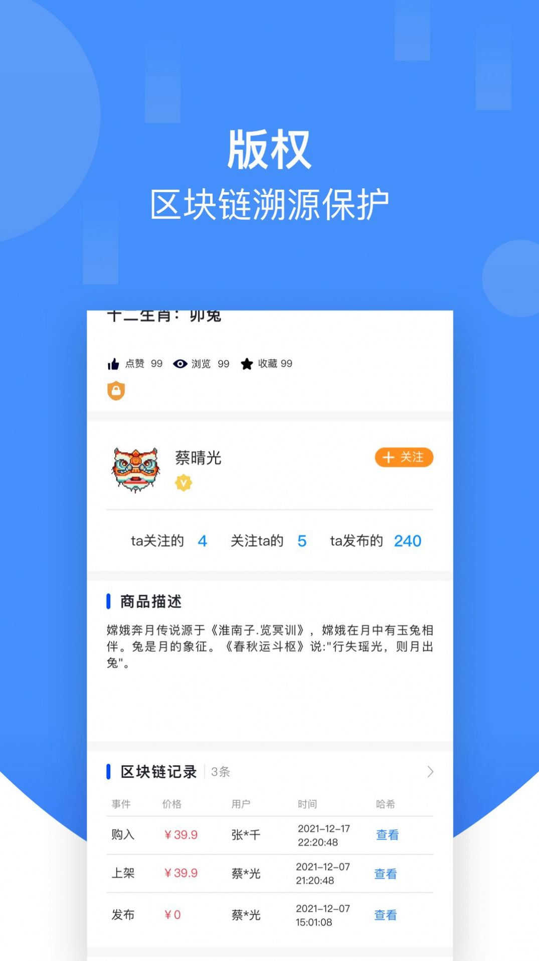 草方格app下载1.3.4最新版 v1.0.0