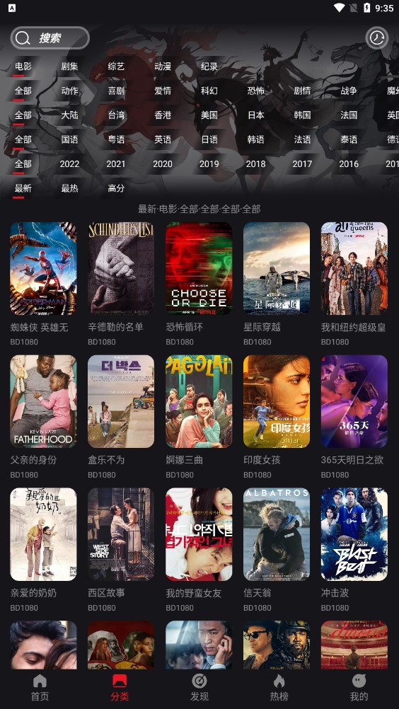 速搜TV影院app官方下载 v1.5.2