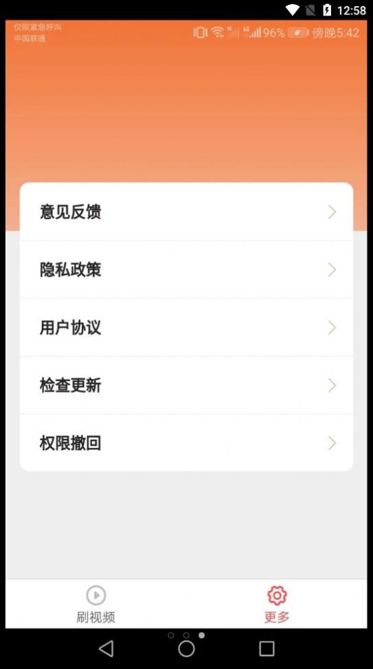 金曲多宝猜歌app官方下载 v1.2.9