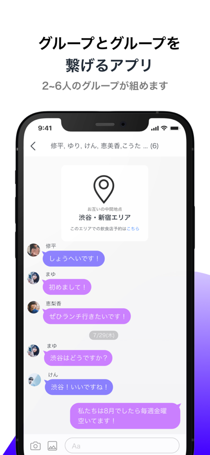 groupy交友社区app下载 v1.1.0