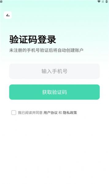 胖哒云游官方最新版下载 v1.1.2