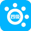 掌上英语四级学习助手app官方下载 v1.0