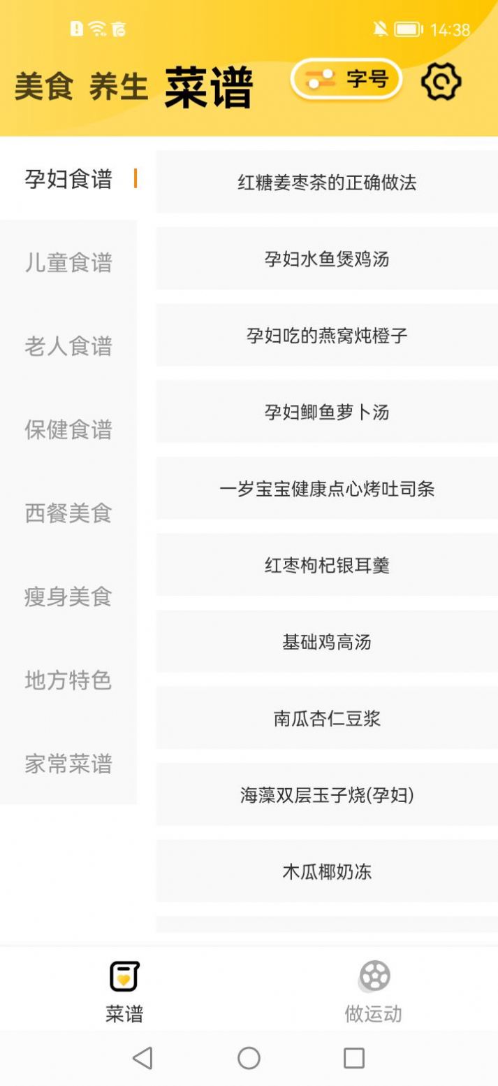 喜阅大字版app官方下载 v1.0.1