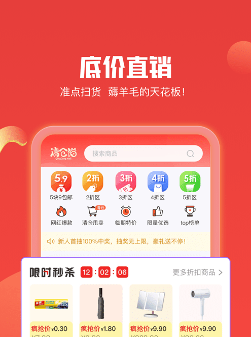 九号街app平台官方下载安装 v2.2.5