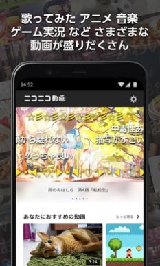 niconico动画软件下载安卓app官方图片1