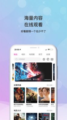 小鸟视频xn8app安卓软件下载官方 v1.0