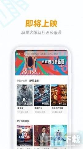 八一影视官方免费下载安装app最新版本 v5.6