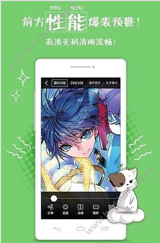 亲亲漫画app清爽正式版免费安装 v1.0.64