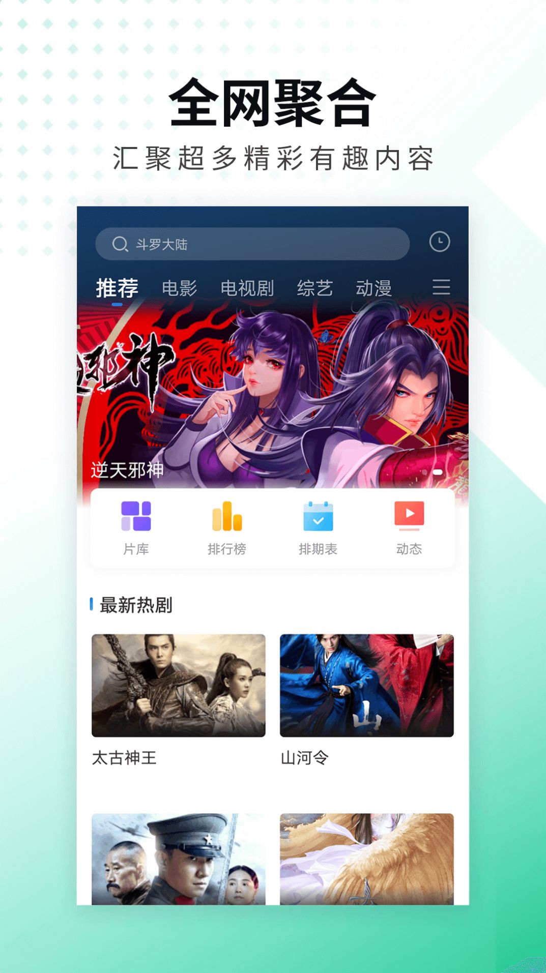 螳螂视频app官方下载最新版可投屏版 v3.6.0