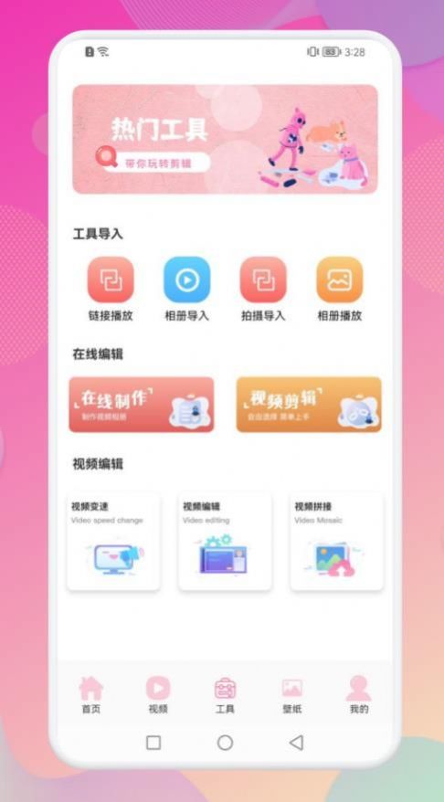 韩站台韩剧app最新版本下载图片1