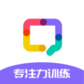 启赋嘉专注力训练app官方版下载 v1.1.0