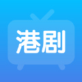 港剧tv app官方版下载 v0.1