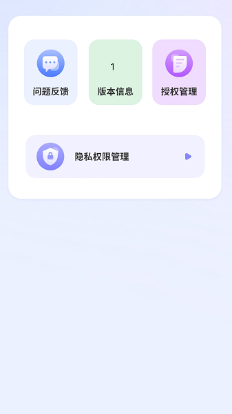 清录屏王app手机版下载 v1.0.0