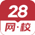 28网校app软件下载 v3.4.0