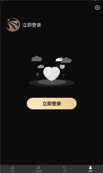 橘洲数藏平台app官方下载 v1.1.3