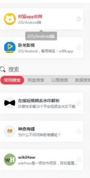 青檬花园论坛官方app下载 v1.0.0