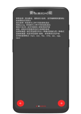 audiolab中文版苹果ios下载安装 v1.2.95