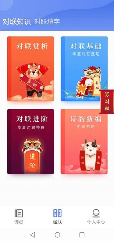 知识答人知识拓展学习助手app官方下载 v1.0.1