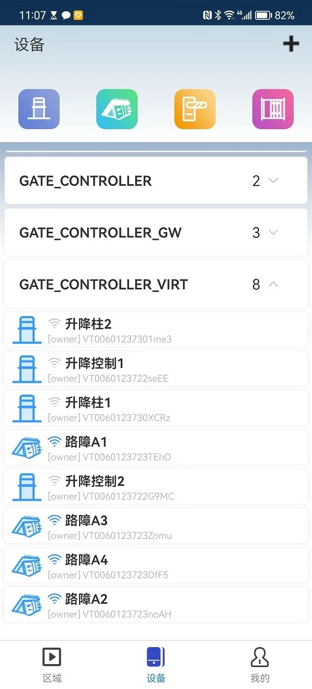 杰田软件官方版下载 v 2.5.1