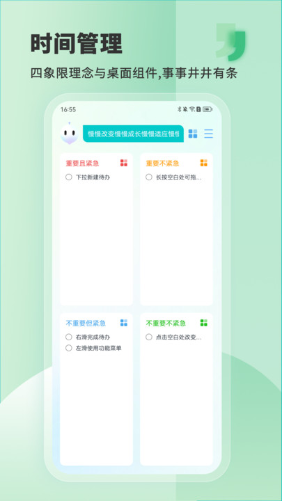 Less私人助理app手机版下载图片1