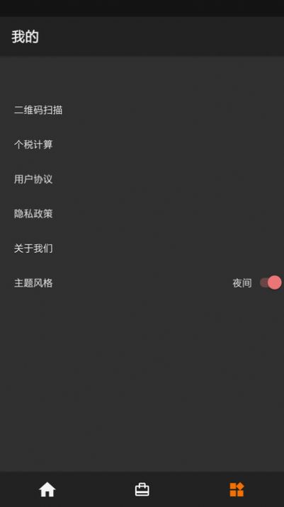 教培打卡软件下载手机版 v1.0.1