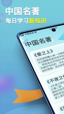 秀才黄金屋app官方下载 v1.0.0