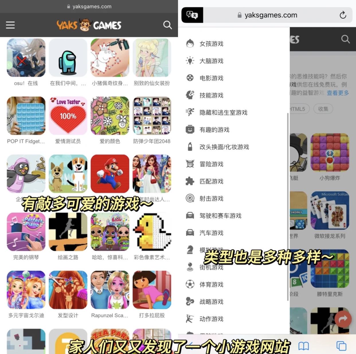 yaksgames试玩版app汉化版下载 v1.0.0