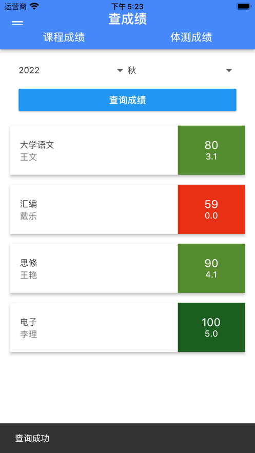 靠谱课代表看视频软件app变身版下载 v1.0.1