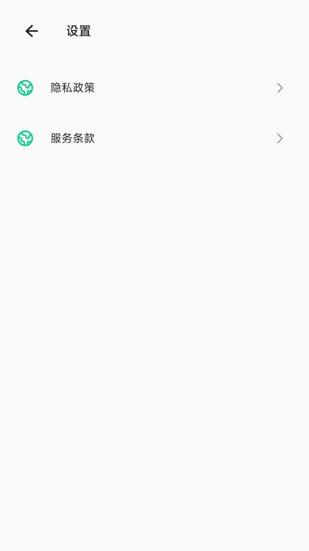 手机电池大师app免费版下载 v1.0.0.0