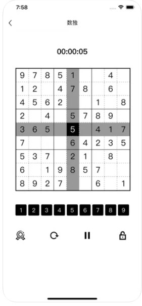 简约版数独app官方下载 v1.0