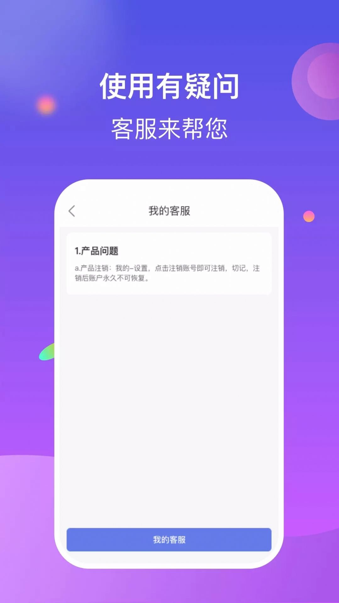 一起短视频红包版app下载 v1.0.0