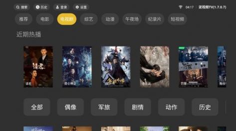 泥视频tv官方app免费最新版下载 v1.7.0.7