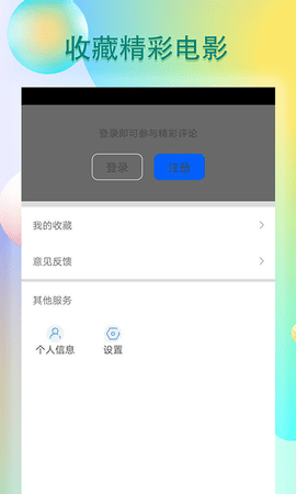 青花视频app苹果手机版下载 v1.0