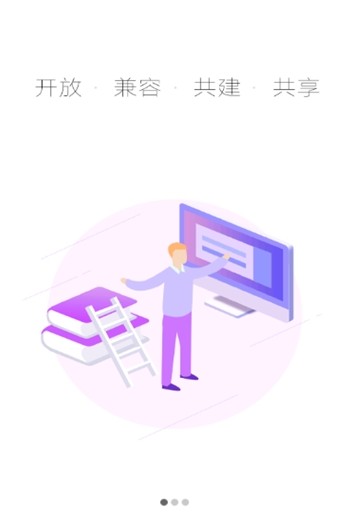 湖北教育云官方app下载 v5.1.5