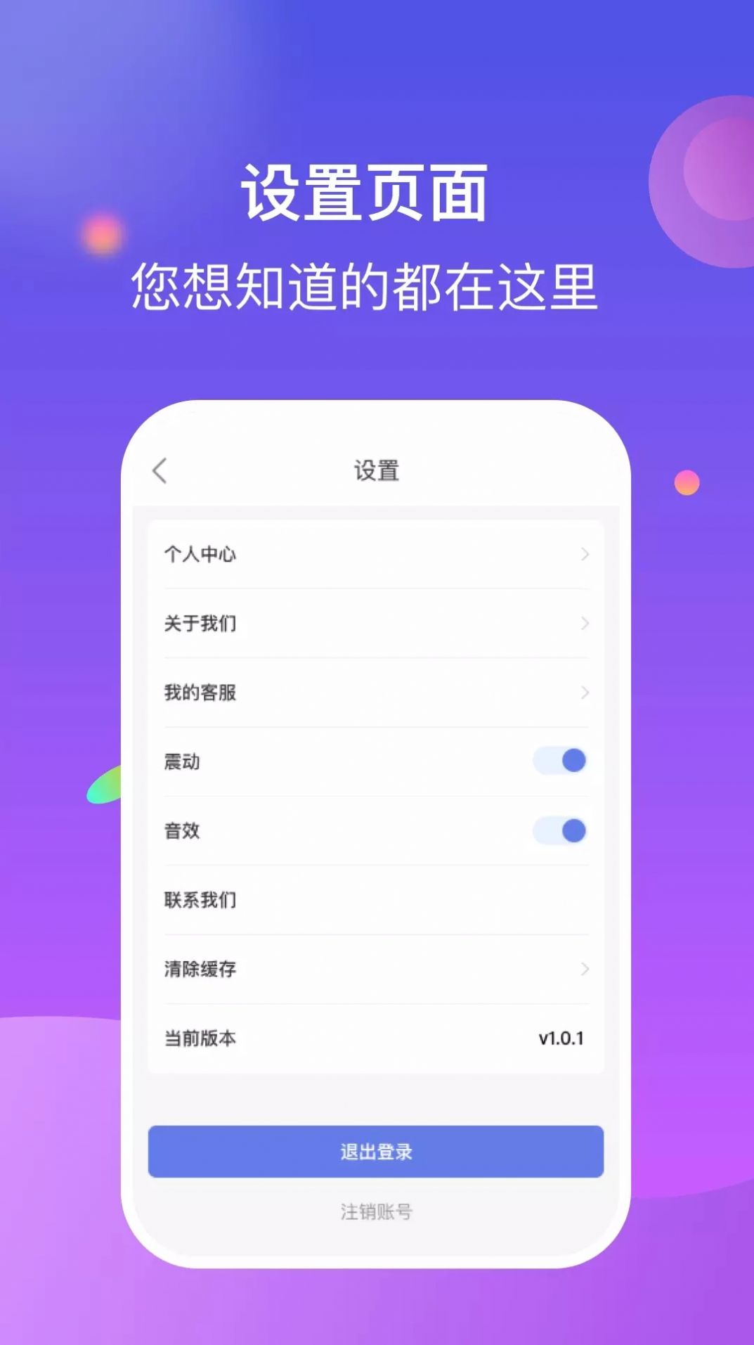 一起短视频红包版app下载 v1.0.0