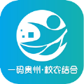 一码贵州消费券app官方下载 v1.5.1.6