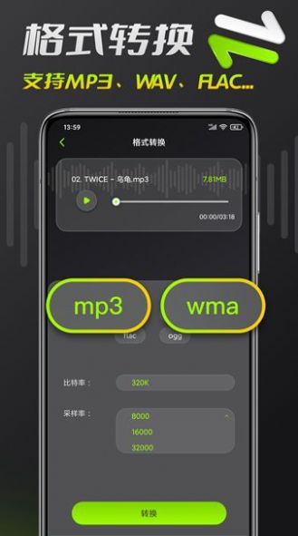 音频铃声剪辑制作软件app下载 v1.0.0