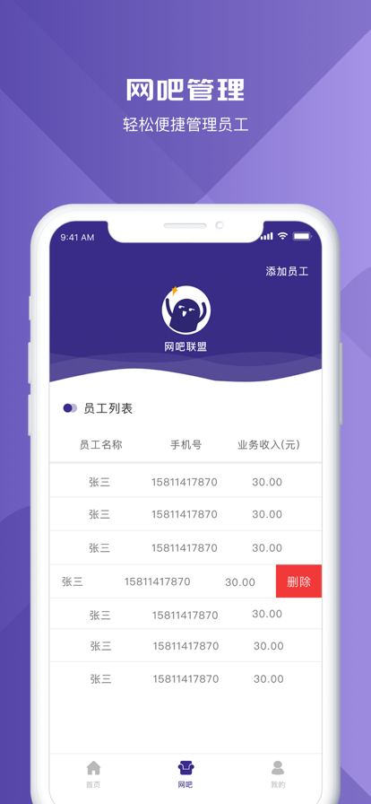 茶狐星球ios官方app下载茶杯狐 v1.4.1