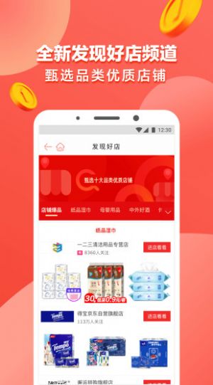 张健盛世中油app安卓版安装 v1.0